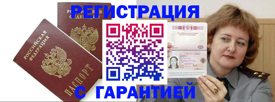 регистрация для школы в Ярославской области